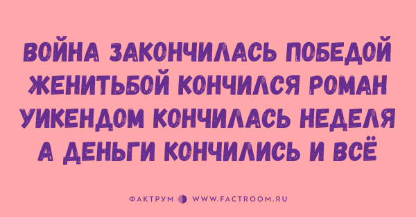 Начальству не объяснить, что если работа — любимая, то на ней хочется спать!