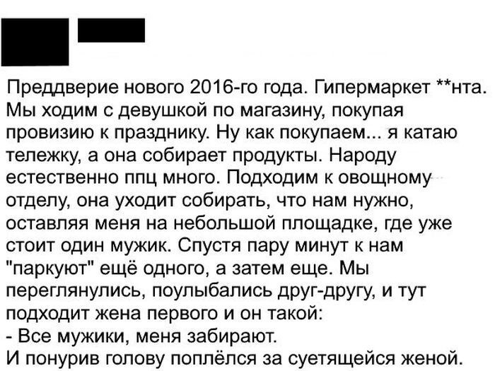 Начальству не объяснить, что если работа — любимая, то на ней хочется спать!