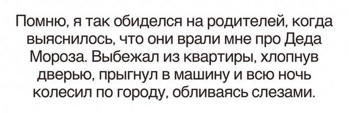 Начальству не объяснить, что если работа — любимая, то на ней хочется спать!