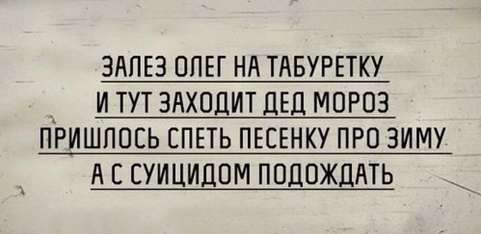 Начальству не объяснить, что если работа — любимая, то на ней хочется спать!