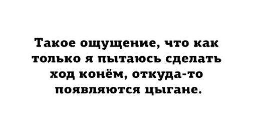 Начальству не объяснить, что если работа — любимая, то на ней хочется спать!