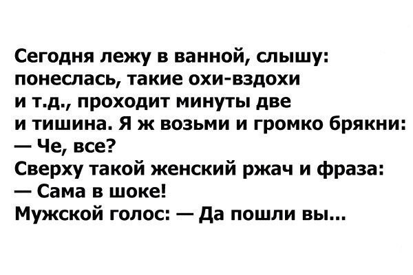 Начальству не объяснить, что если работа — любимая, то на ней хочется спать!