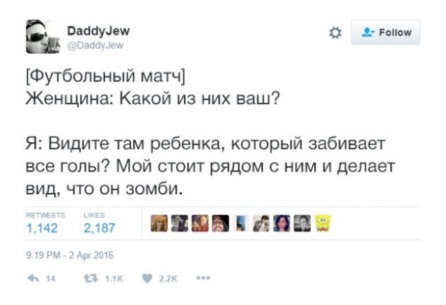 Смешные истории от родителей!