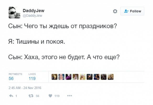 Смешные истории от родителей!