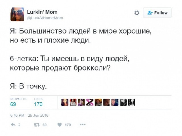 Смешные истории от родителей!