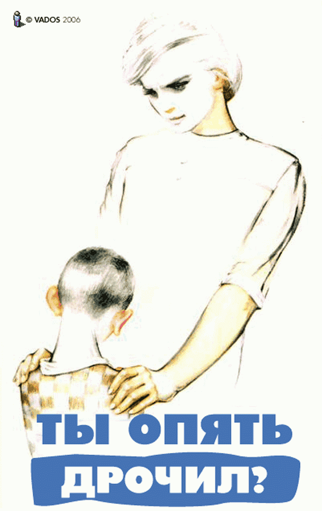 прикольные плакаты СССР