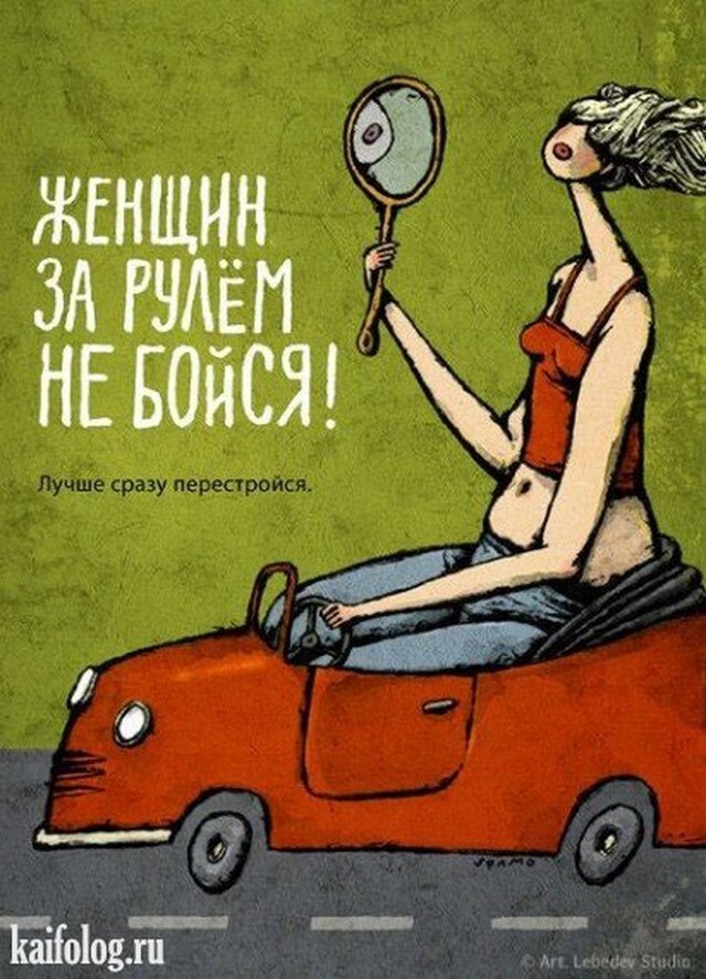прикольные плакаты СССР