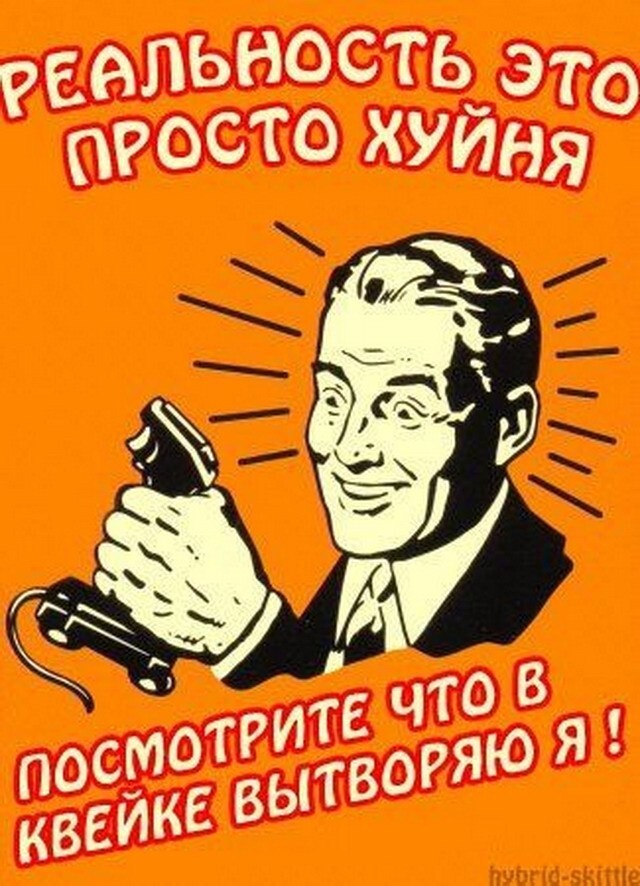 прикольные плакаты СССР