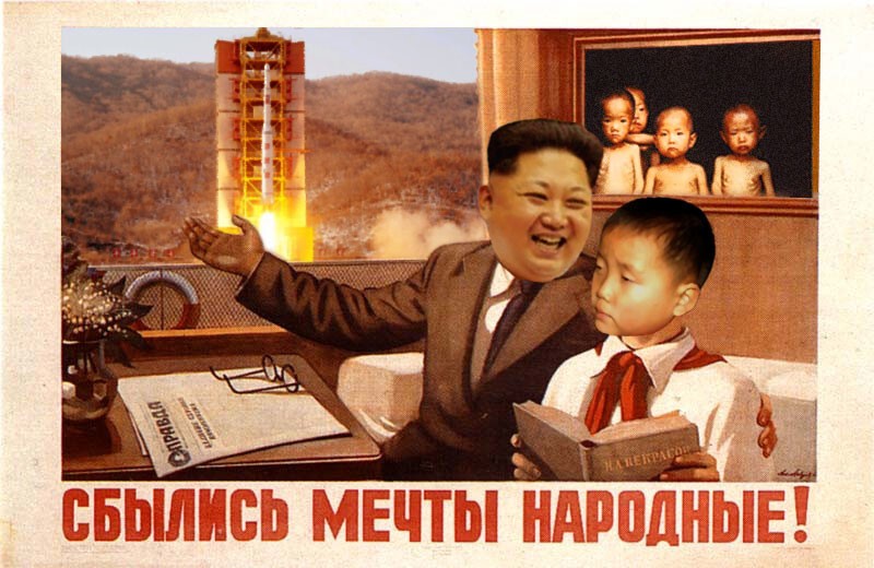 прикольные плакаты СССР