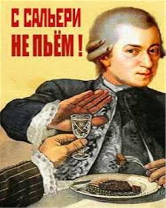 прикольные плакаты СССР