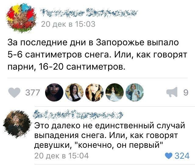 Прикольные картинки