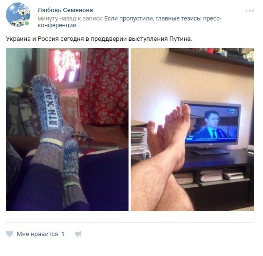 Тролли из соцсетей именно так представляли момент ожидания пресс-конференции В.В. Путина 
