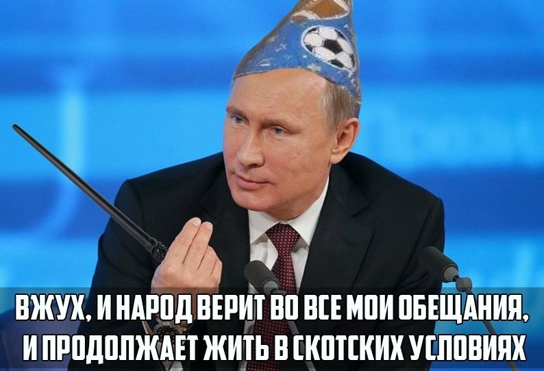 «Поскромнее надо быть»: реакция соцсетей на пресс-конференцию Путина