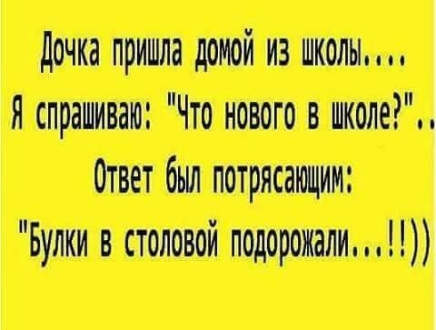 Для успеха в 2017 году дружно кукарекаем под бой курантов!