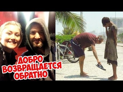 Пост ДОБРА)Всех с наступающим! 