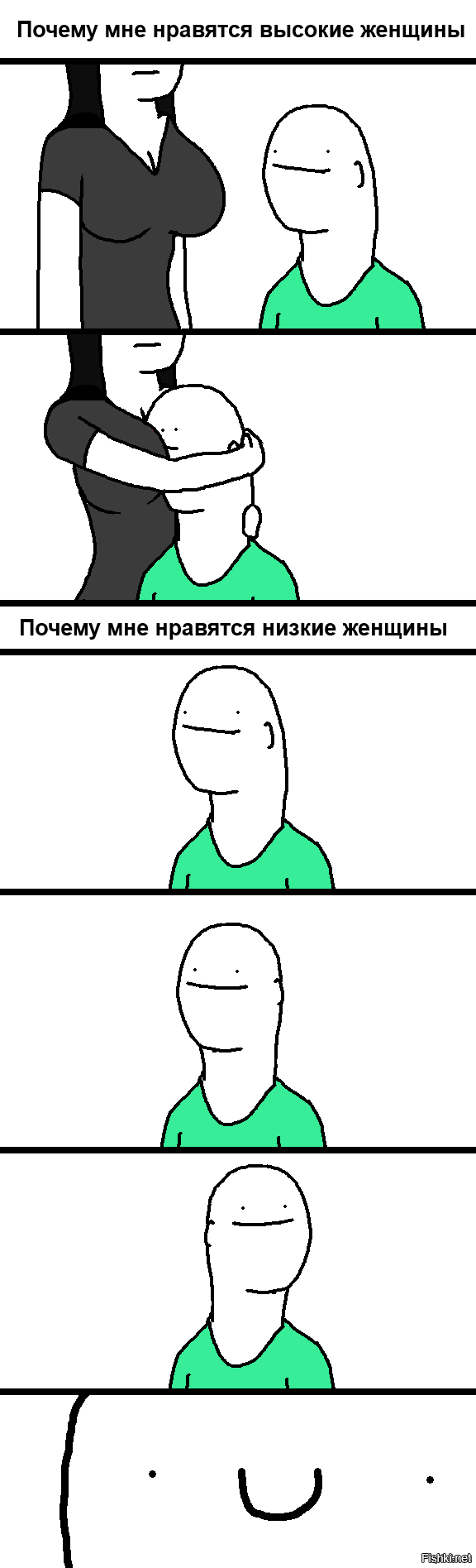 Из солянки