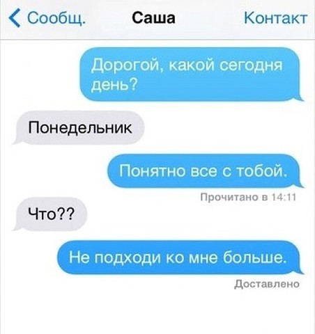 С наступающей последней рабочей неделей  