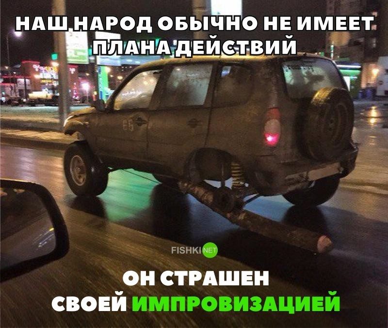 Свежая подборка автоприколов