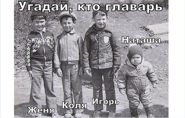 Родительское собрание