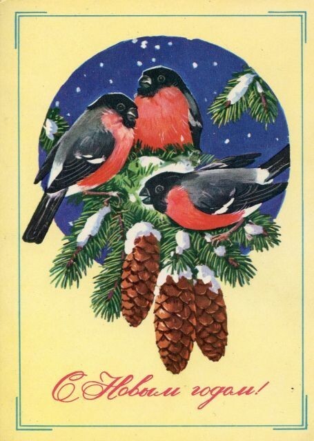 Подборка новогодних открыток прошлых лет