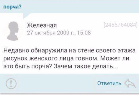 "Никакие мысли не стоят того, чтобы их думать"