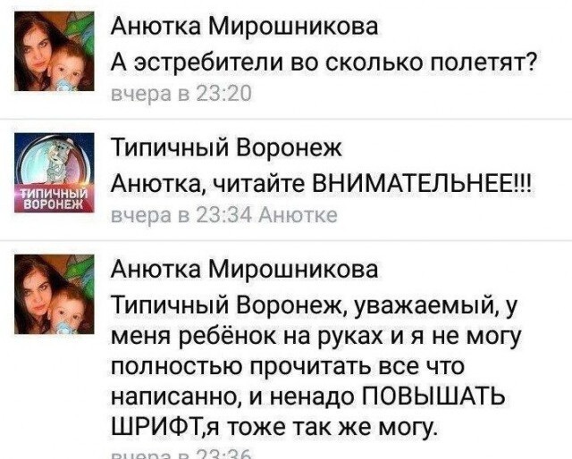 "Никакие мысли не стоят того, чтобы их думать"