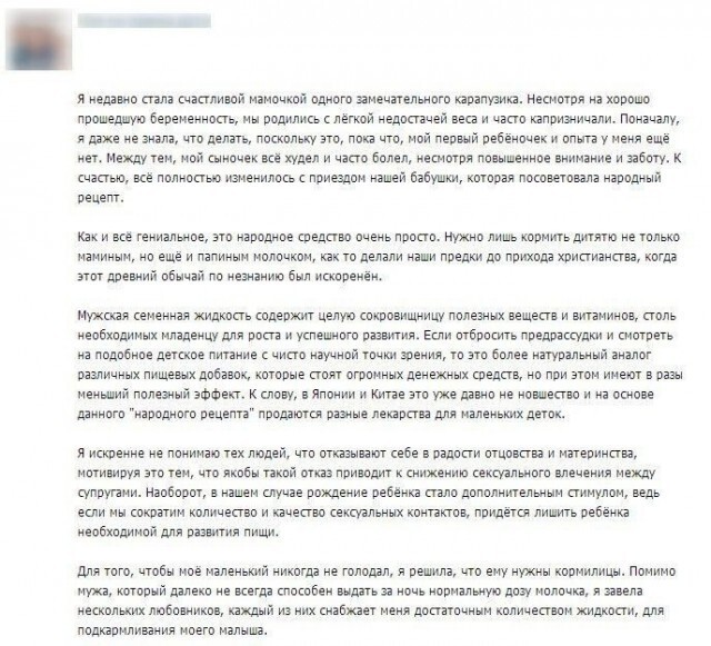 "Никакие мысли не стоят того, чтобы их думать"