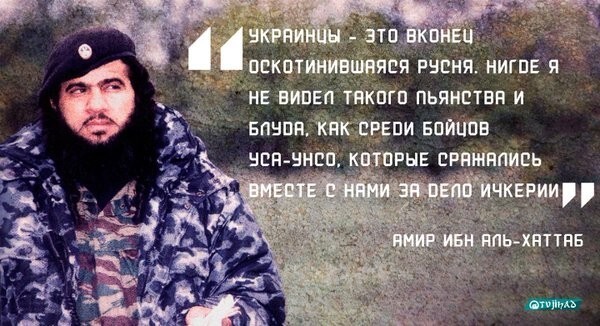 Террористическая правозащита