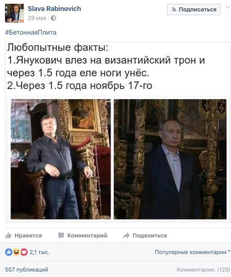 ЛЮТЫЙ ЗВЕЗДЕЦ НОСТРАДАМУСОВ-2016