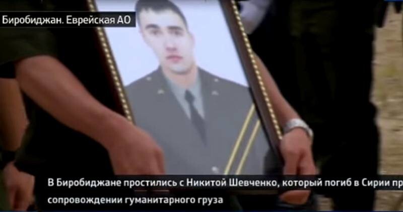 22 июля погиб рядовой Никита Шевченко. В составе колонны, которая везла воду и продукты для местных жителей, машина Никиты была подорвана террористами.