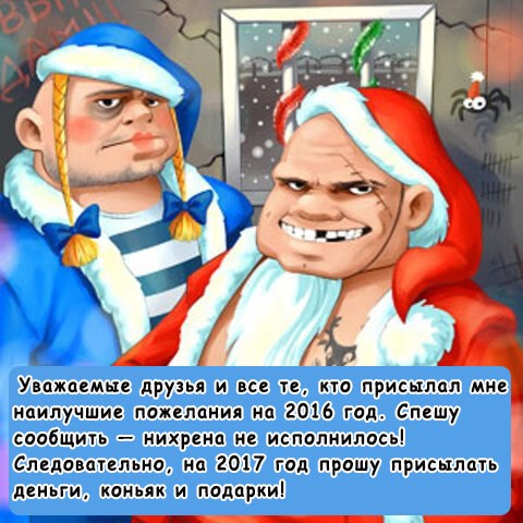 Хорошее настроение