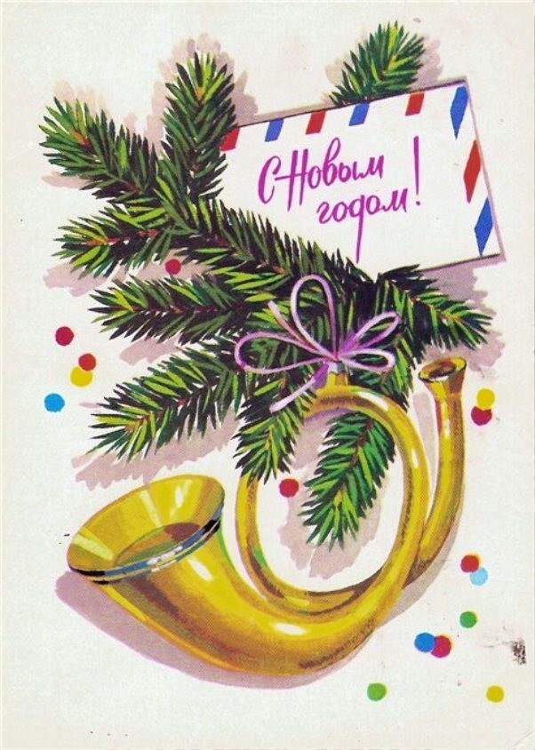 Уважаемые Фишкяне!!!! Поздравляю всех с наступающим Новым Годом!!!!