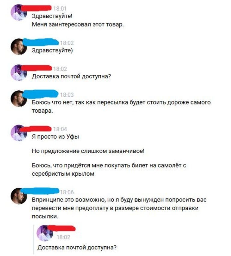 Деловые юмористы нашли друг друга