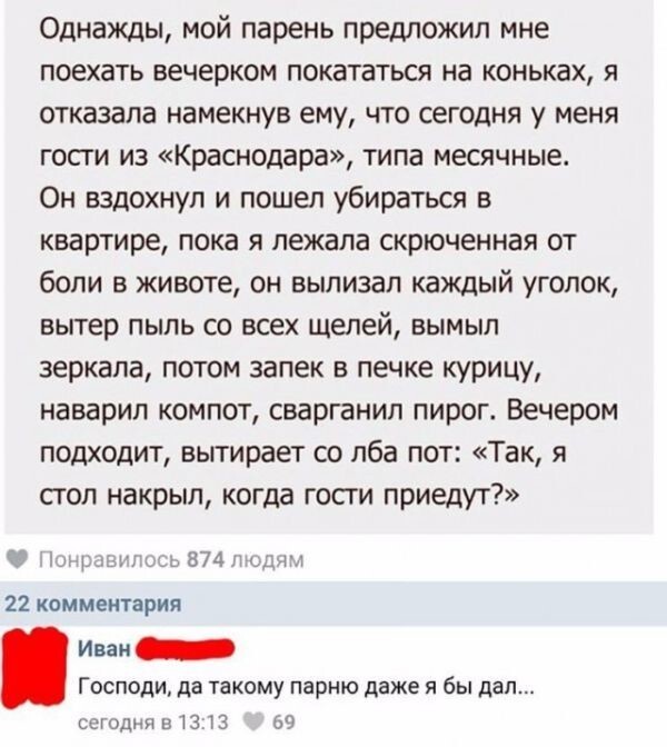 Счастье — это когда звезда упала, а загадать-то и нечего!