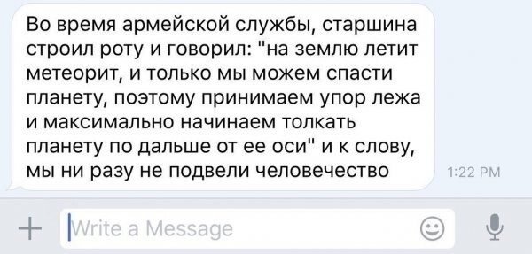 Счастье — это когда звезда упала, а загадать-то и нечего!