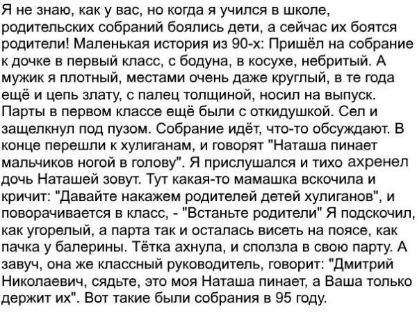 Счастье — это когда звезда упала, а загадать-то и нечего!