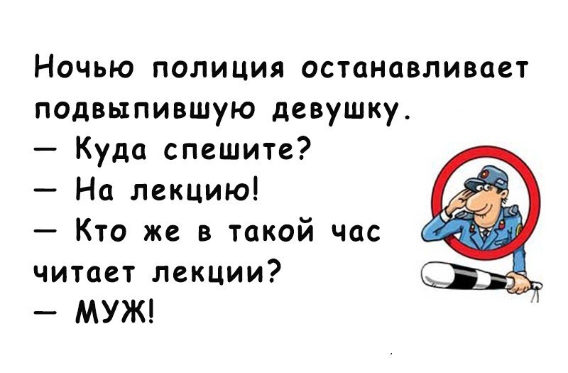 Счастье — это когда звезда упала, а загадать-то и нечего!