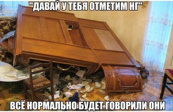 Новогодние веселые картинки