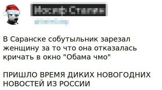 Новогодние веселые картинки