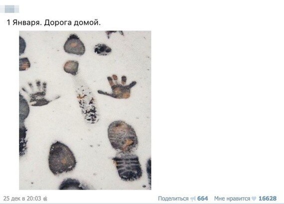 1 января