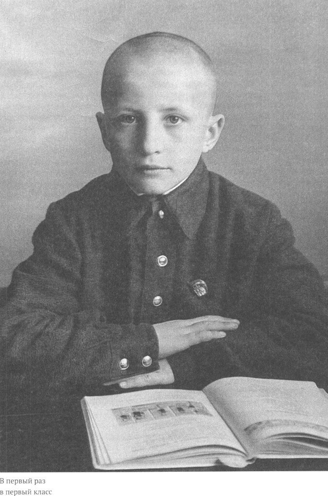 Александр Сергеевич Якушев