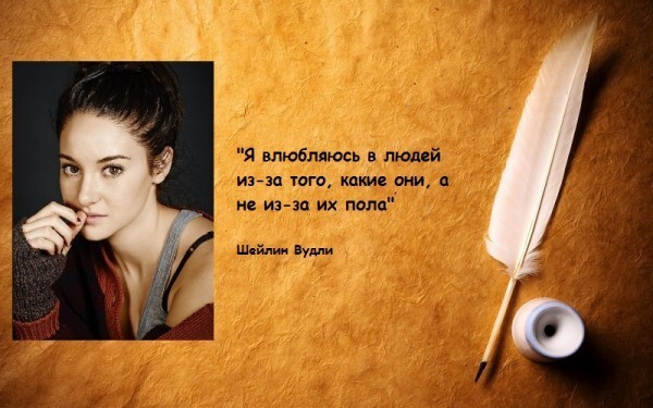 Что вы думаете о пансексуалах?