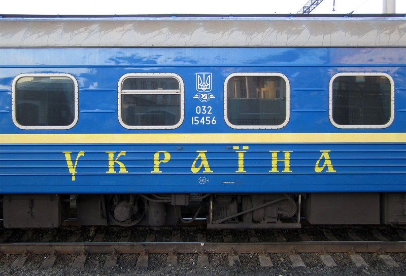 Бандеровоз