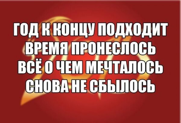 Смешные картинки с надписями