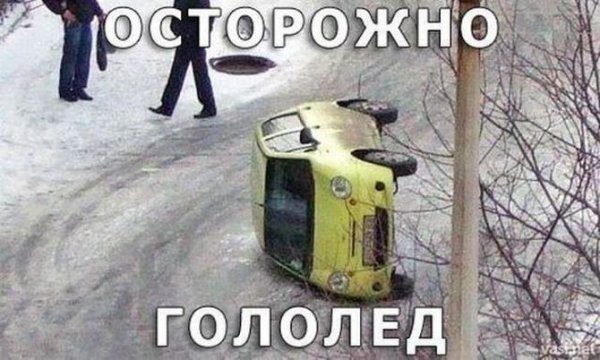 Смешные картинки с надписями