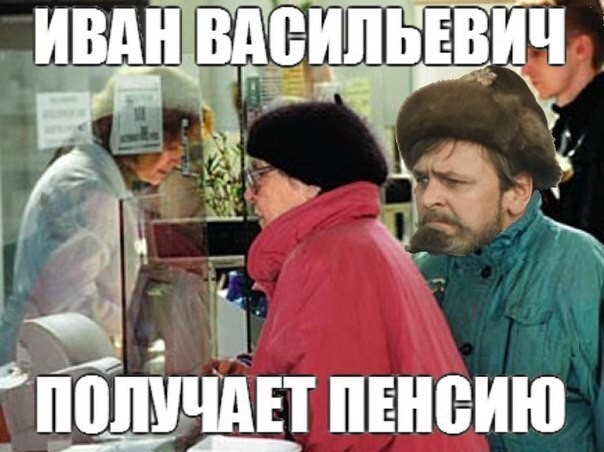 Новое, это хорошо забытое старое