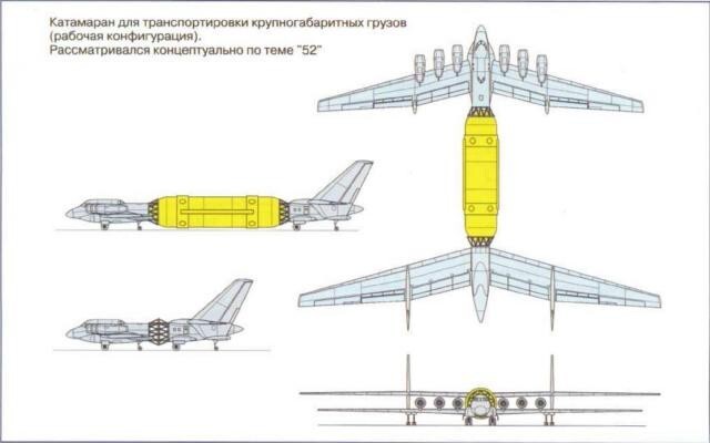 Валерий Погодин. Тандем - новое слово в авиации?