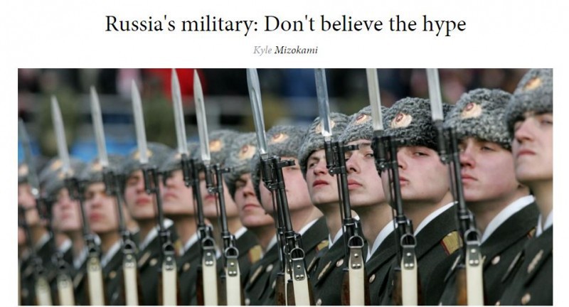  Страшная русская армия 