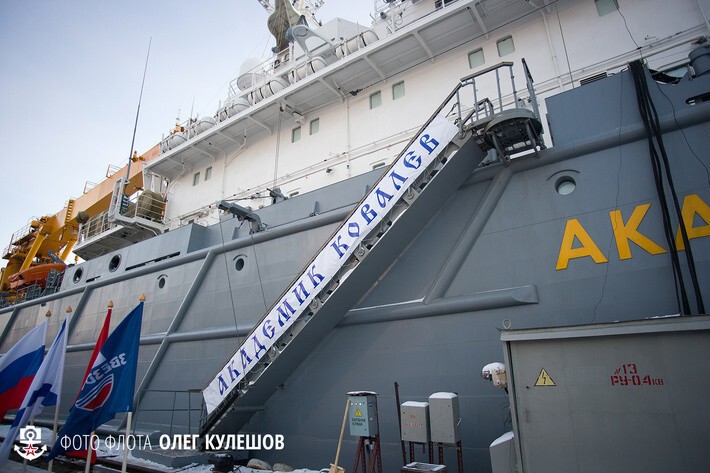 "Академик Ковалев" морской транспорт ядерных межконтинентальных баллистических ракет
