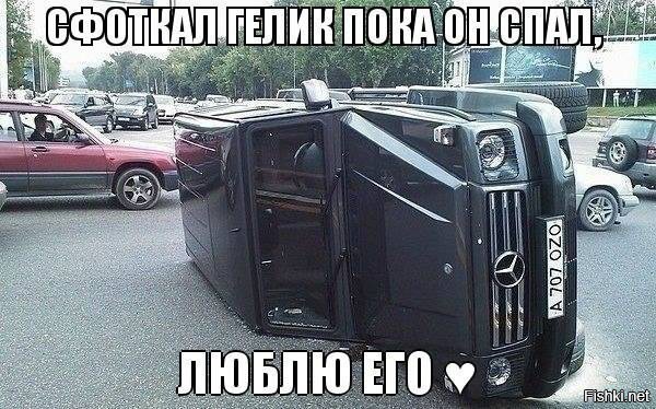 Из солянки